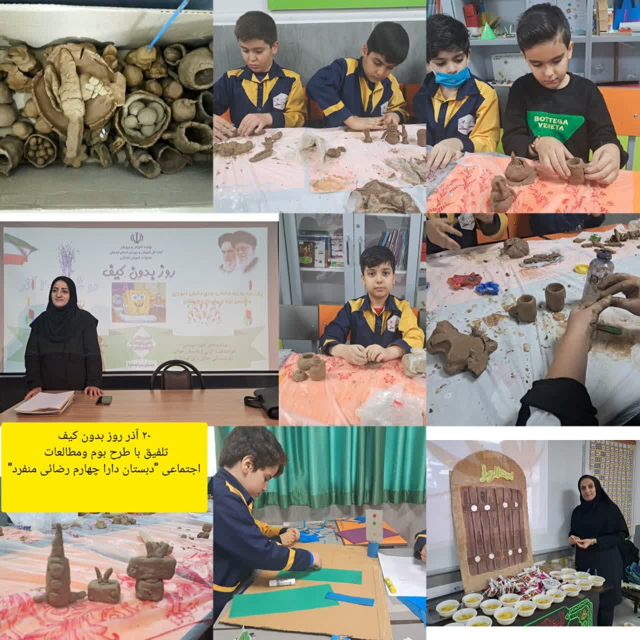خانم رضایی چهارم.jpg