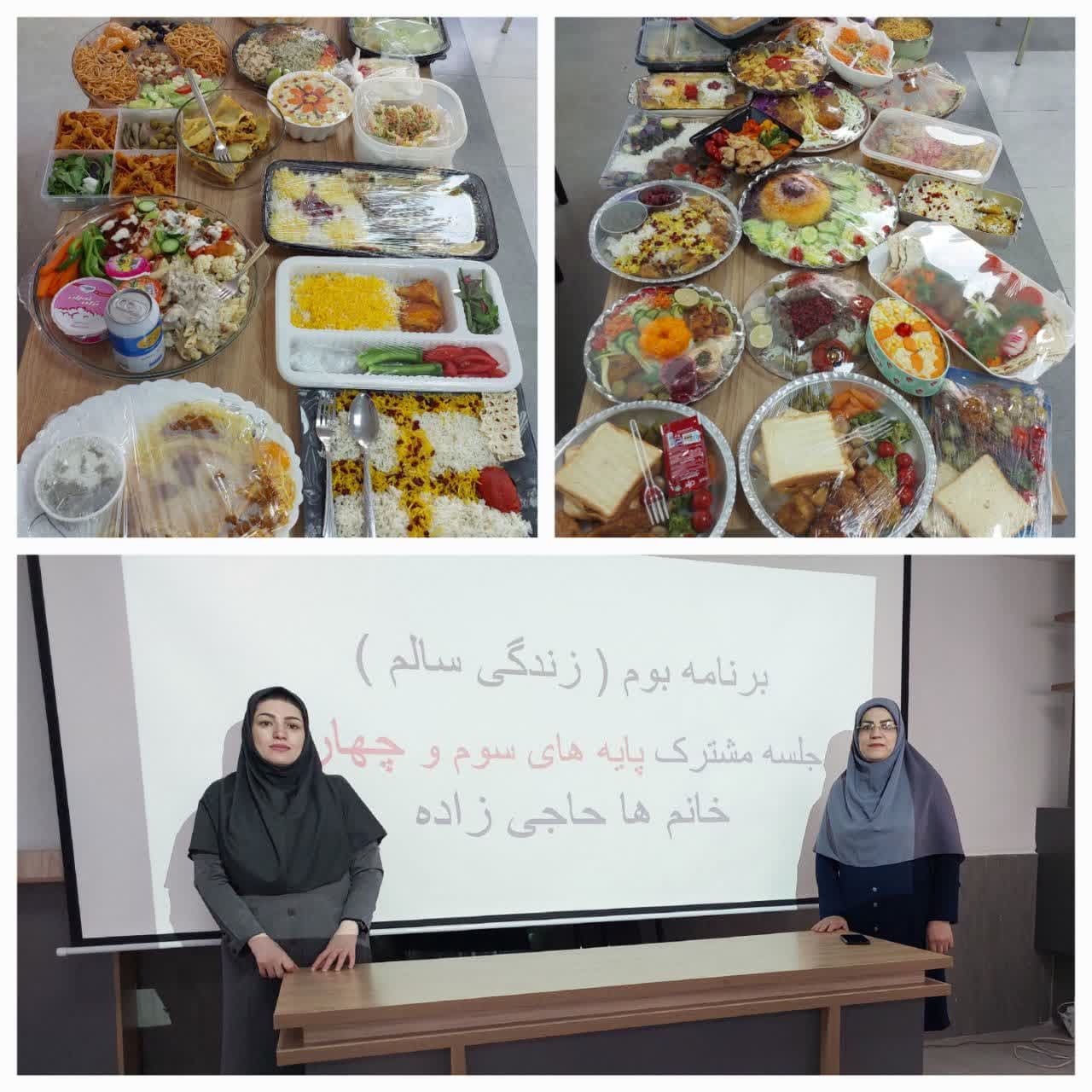 غذای سالم 