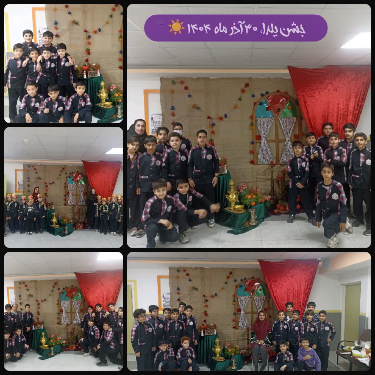 جشن یلدا 30 آذرماه 1404.jpg
