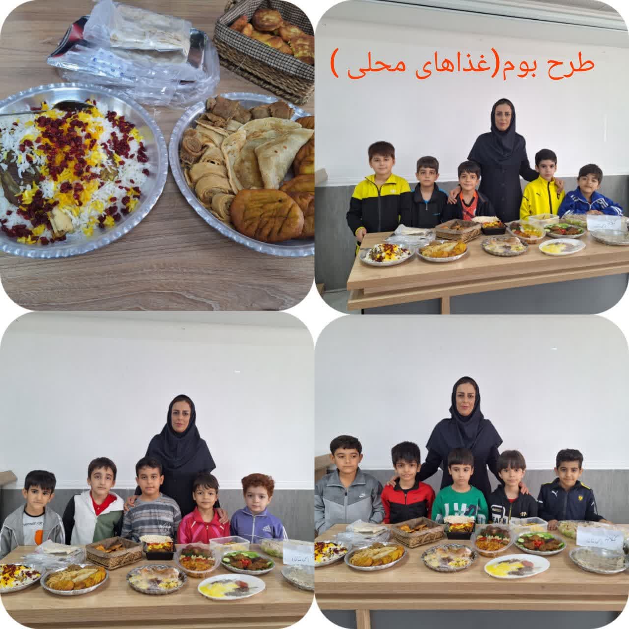غذاهای محلی