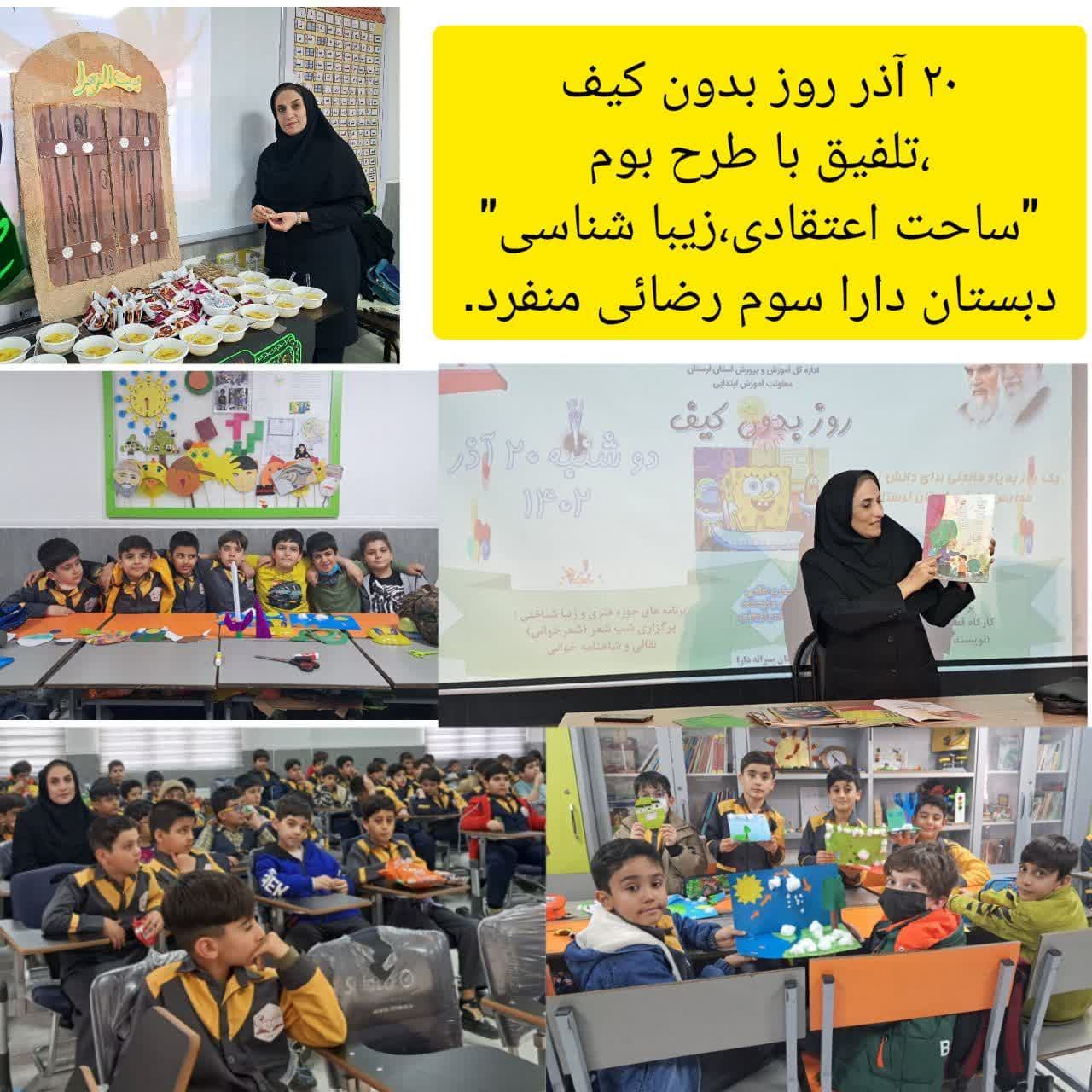 خانم رضایی.jpg