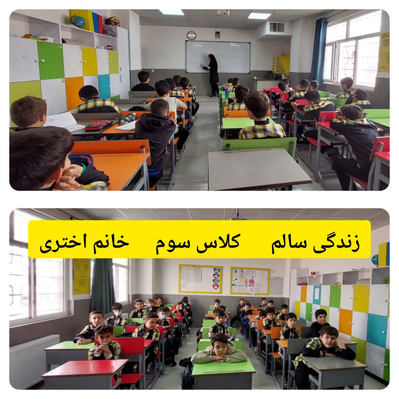 طرح بوم: زندگی سالم شیفت الف کلاس سوم خانم اختری.jpg