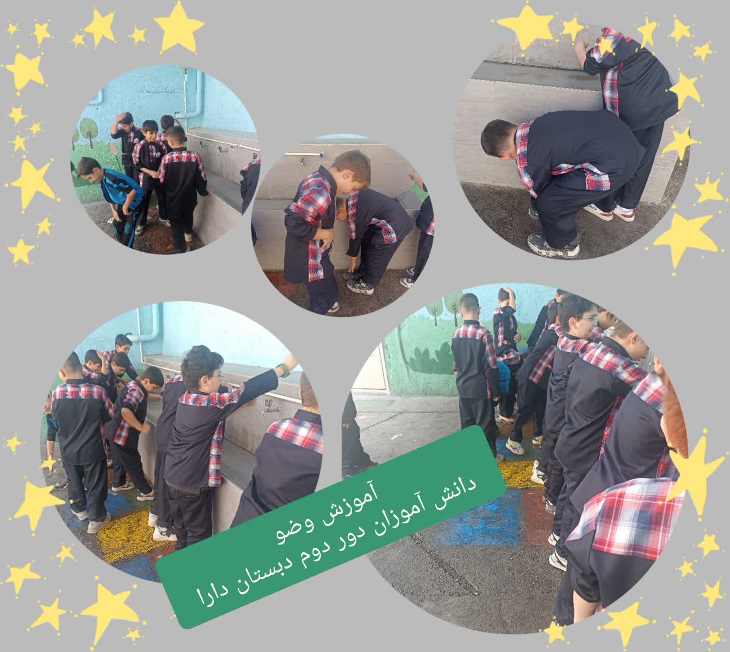 آموزش وضو شیفت ب.jpg