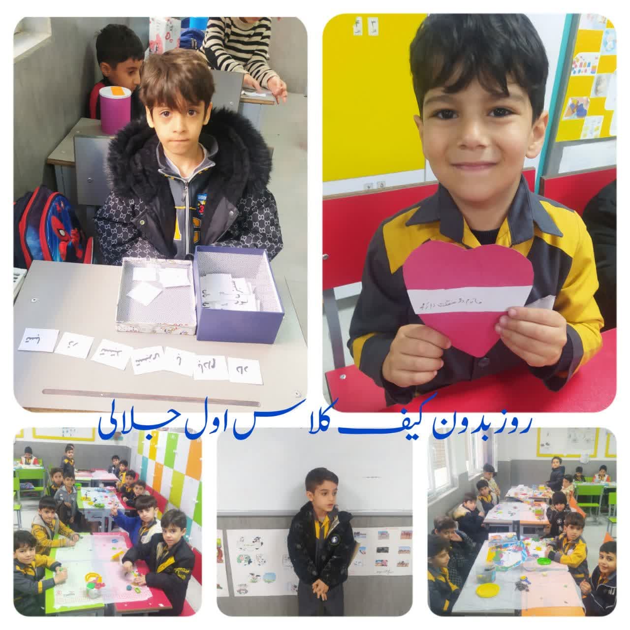 خانم جلالی.jpg