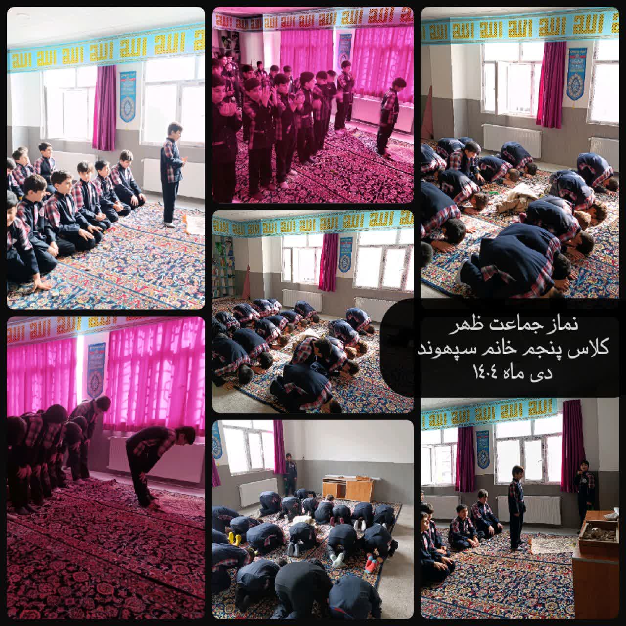 نماز جماعت.jpg