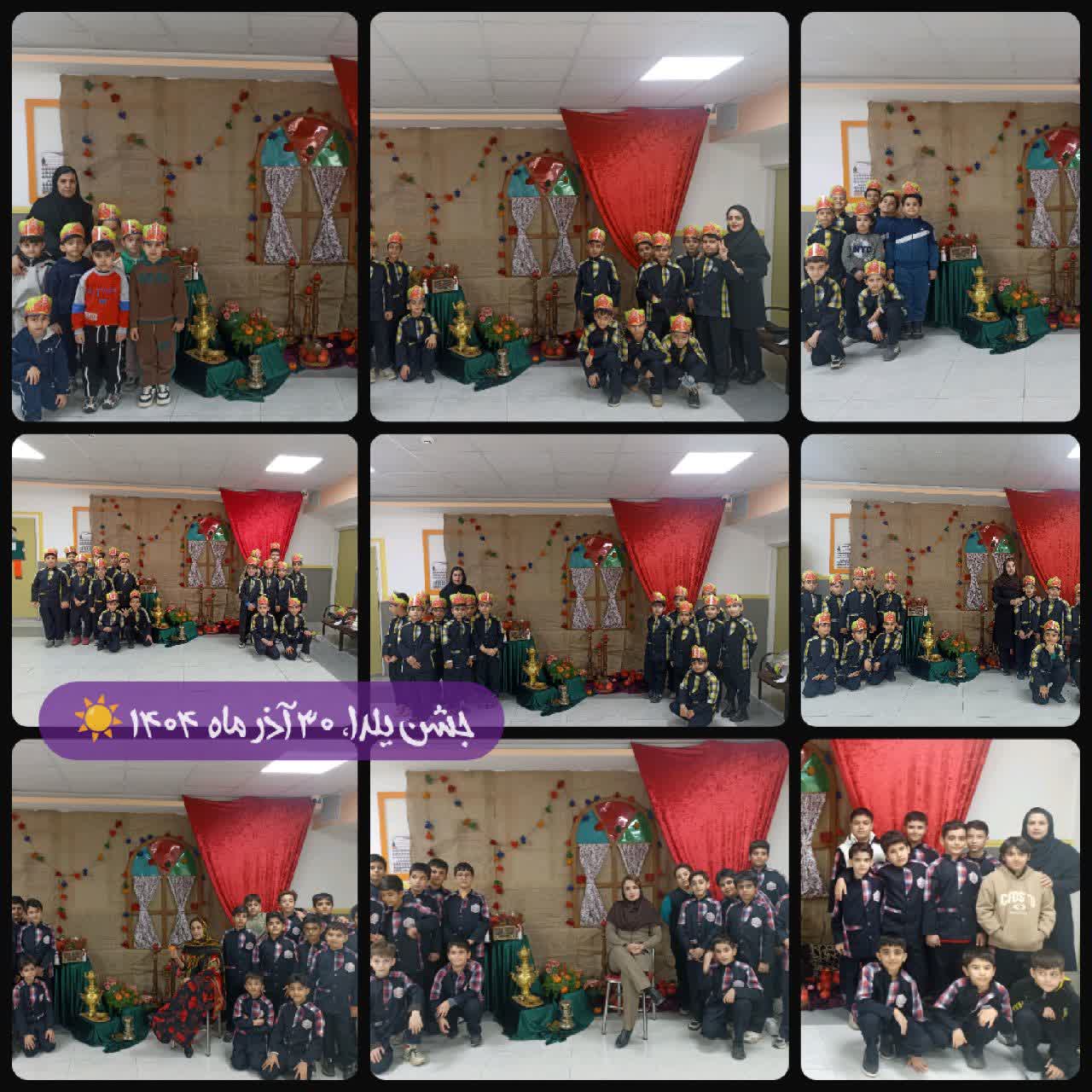جشن یلدا 30 آذرماه 1404.jpg
