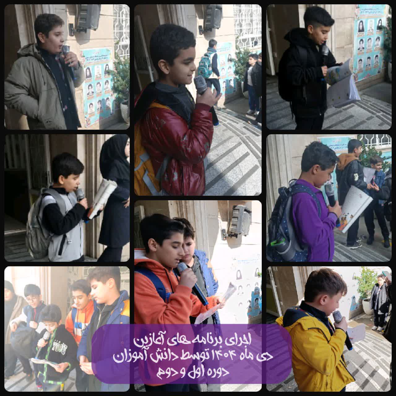 اجرای برنامه‌های آغازین دبستان دارا.jpg