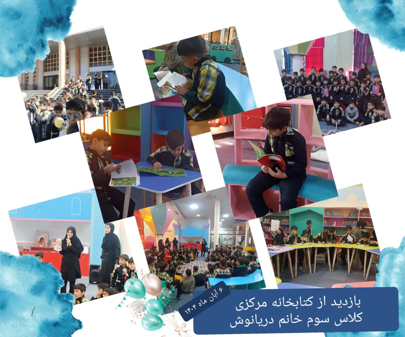 بازدید از کتابخانه مرکزی.jpg