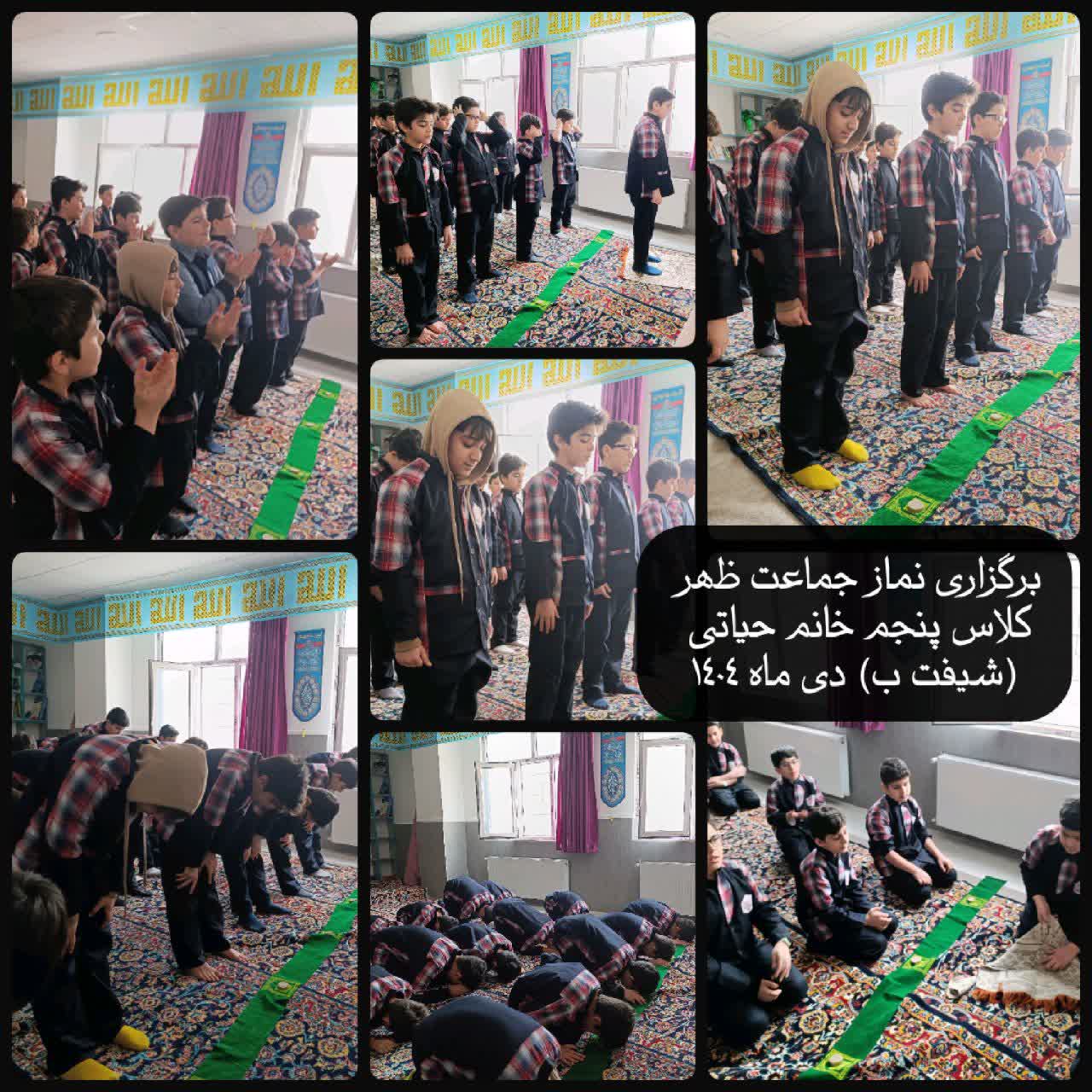 برگزاری نماز جماعت شیفت ب.jpg