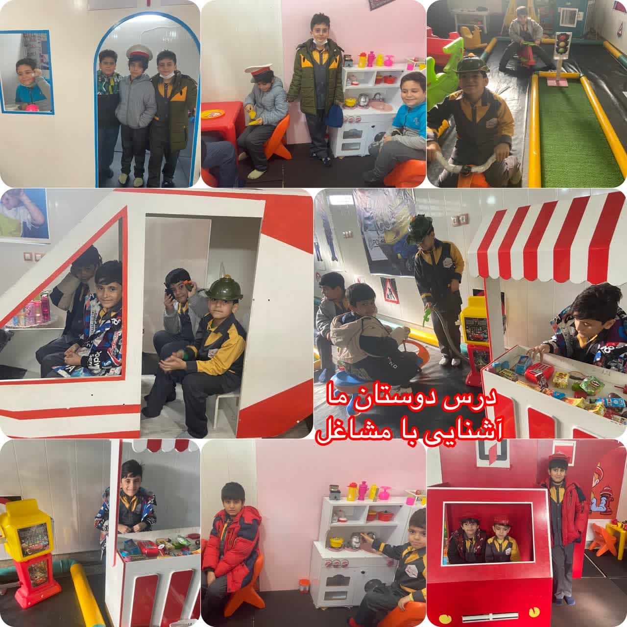 آشنایی با مشاغل خانم دریانوش.jpg