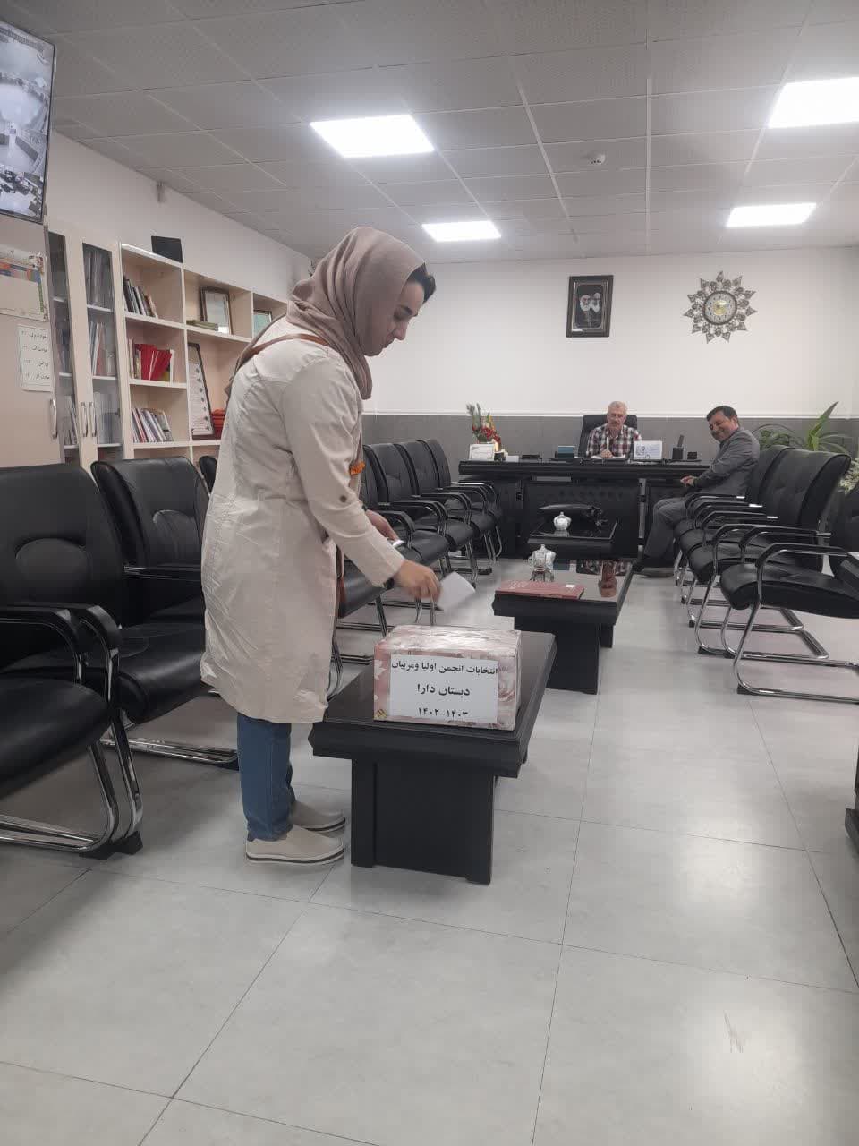 انتخابات انجمن اولیا و مربیان 
