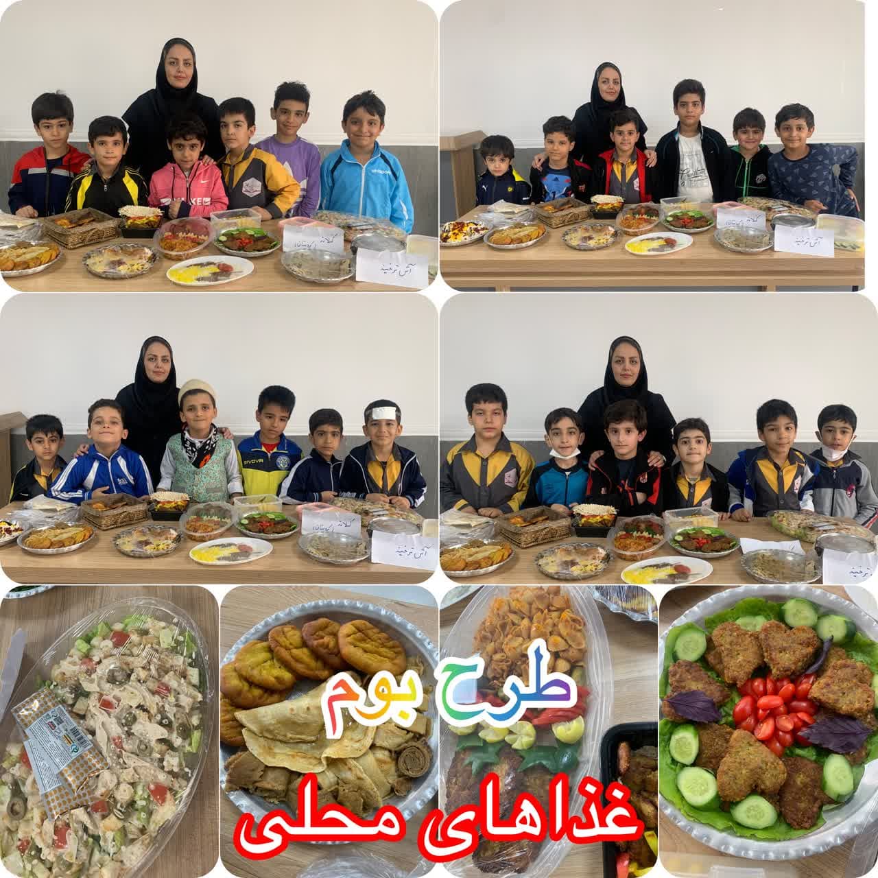 غذاهای محلی