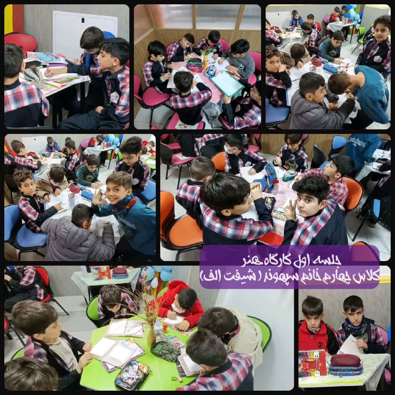 گارگاه هنر دبستان دارا.jpg
