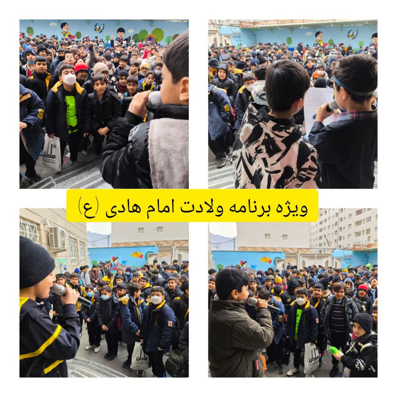ویژه برنامه ولادت امام هادی ( ع )
