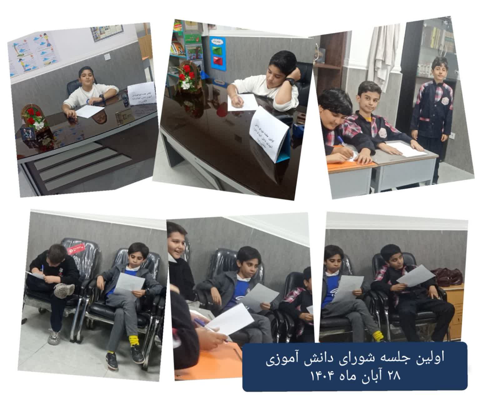 جلسه شورای دانش آموزی.jpg