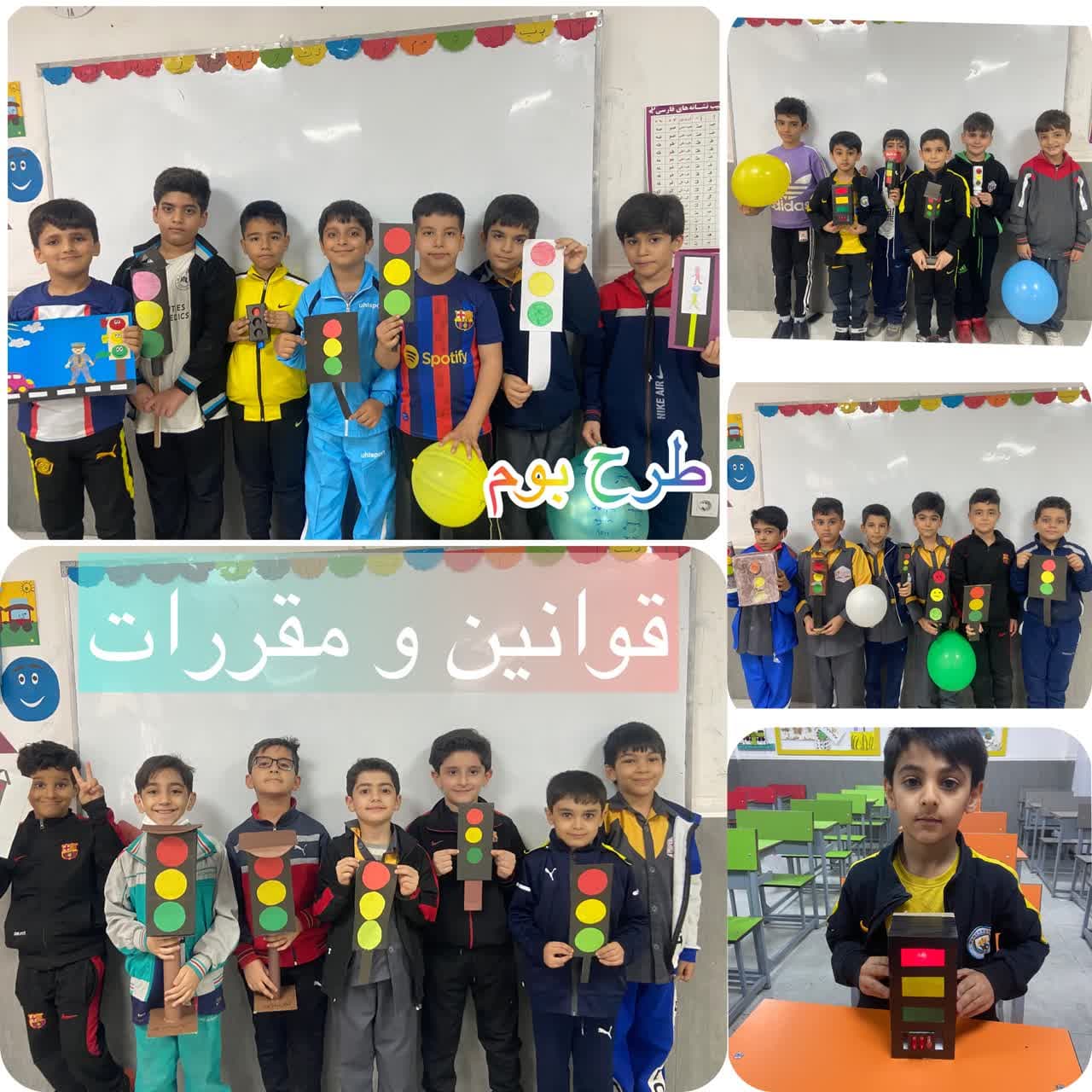 قوانین و مقررات 