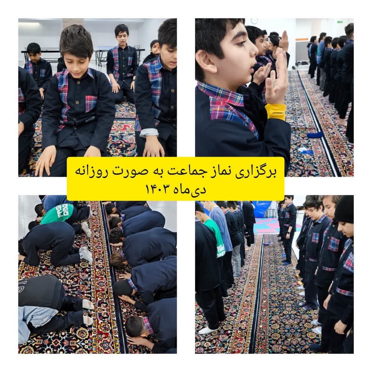 برگزاری نماز جماعت