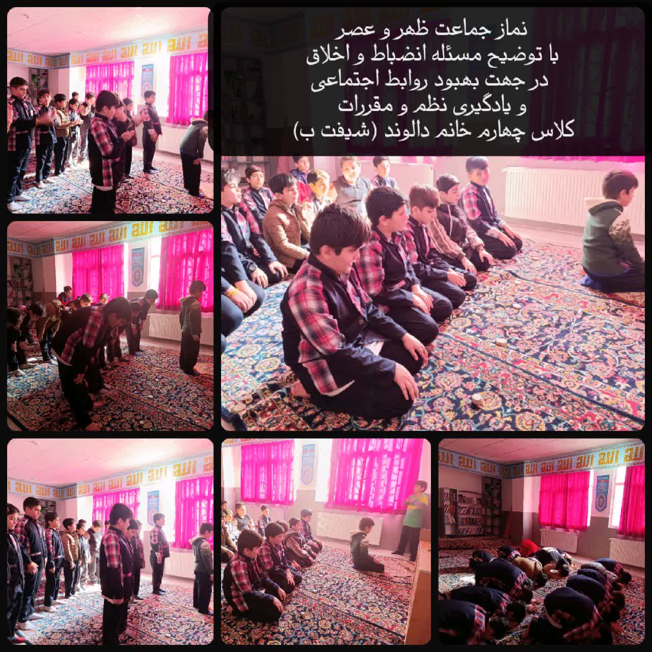 نماز جماعت و آموزش نکات اخلاقی.jpg