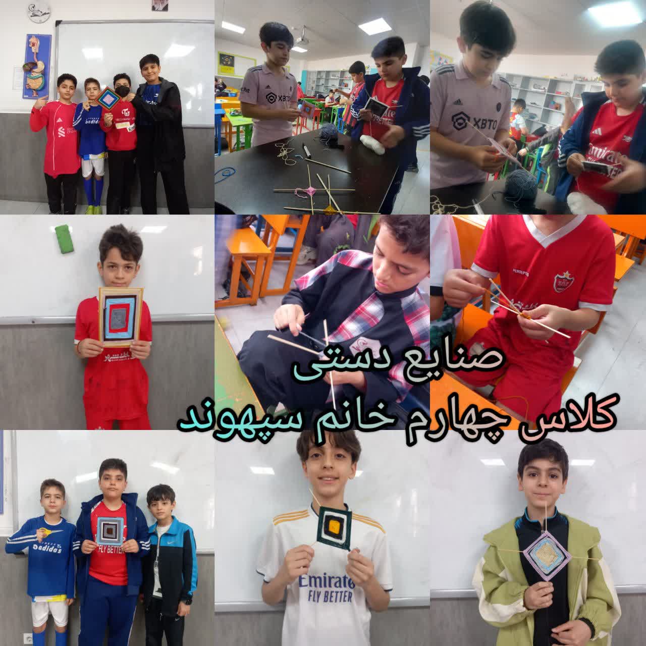 صنایع دستی پایه چهارم خانم سپهوند.jpg