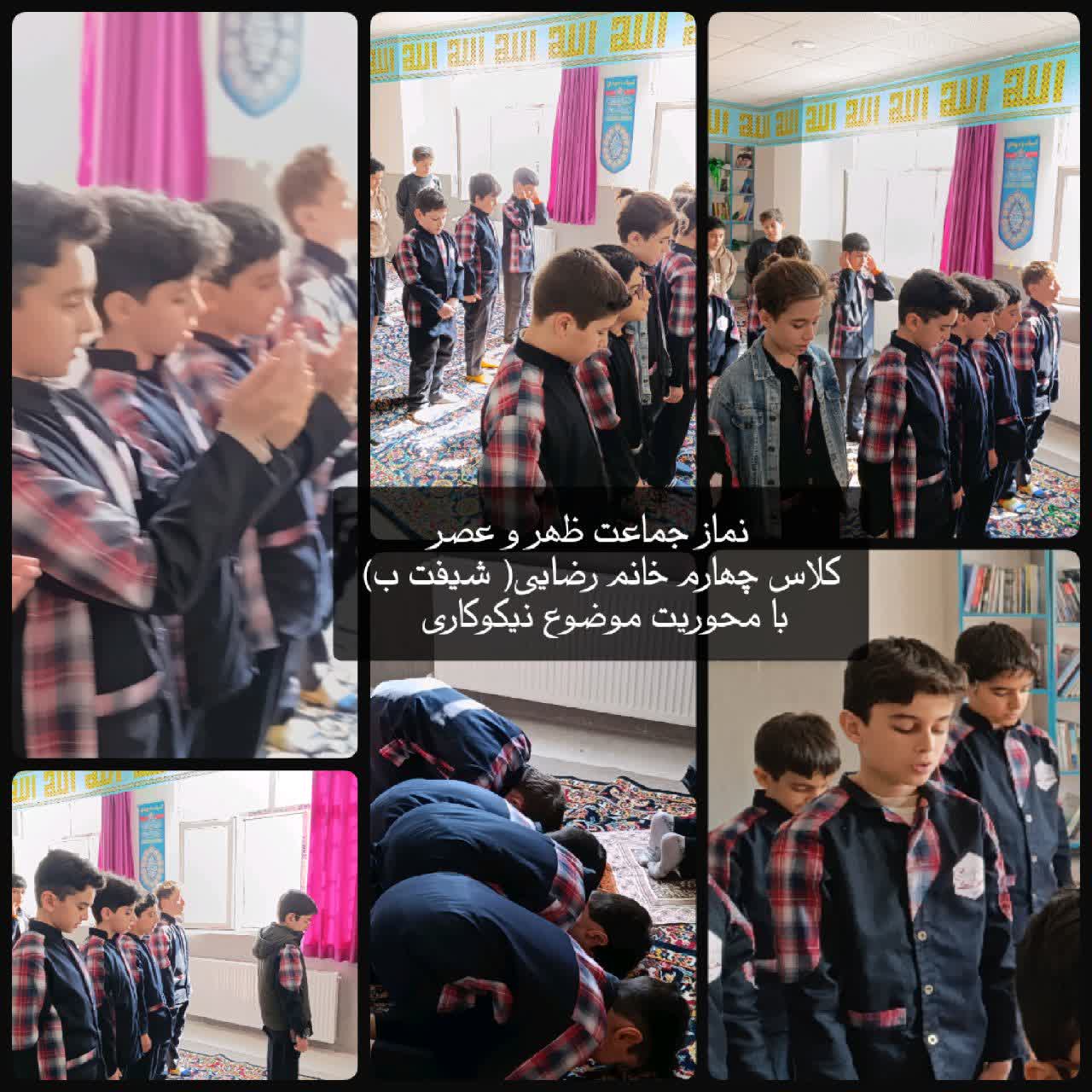 نماز جماعت دانش آموزان.jpg