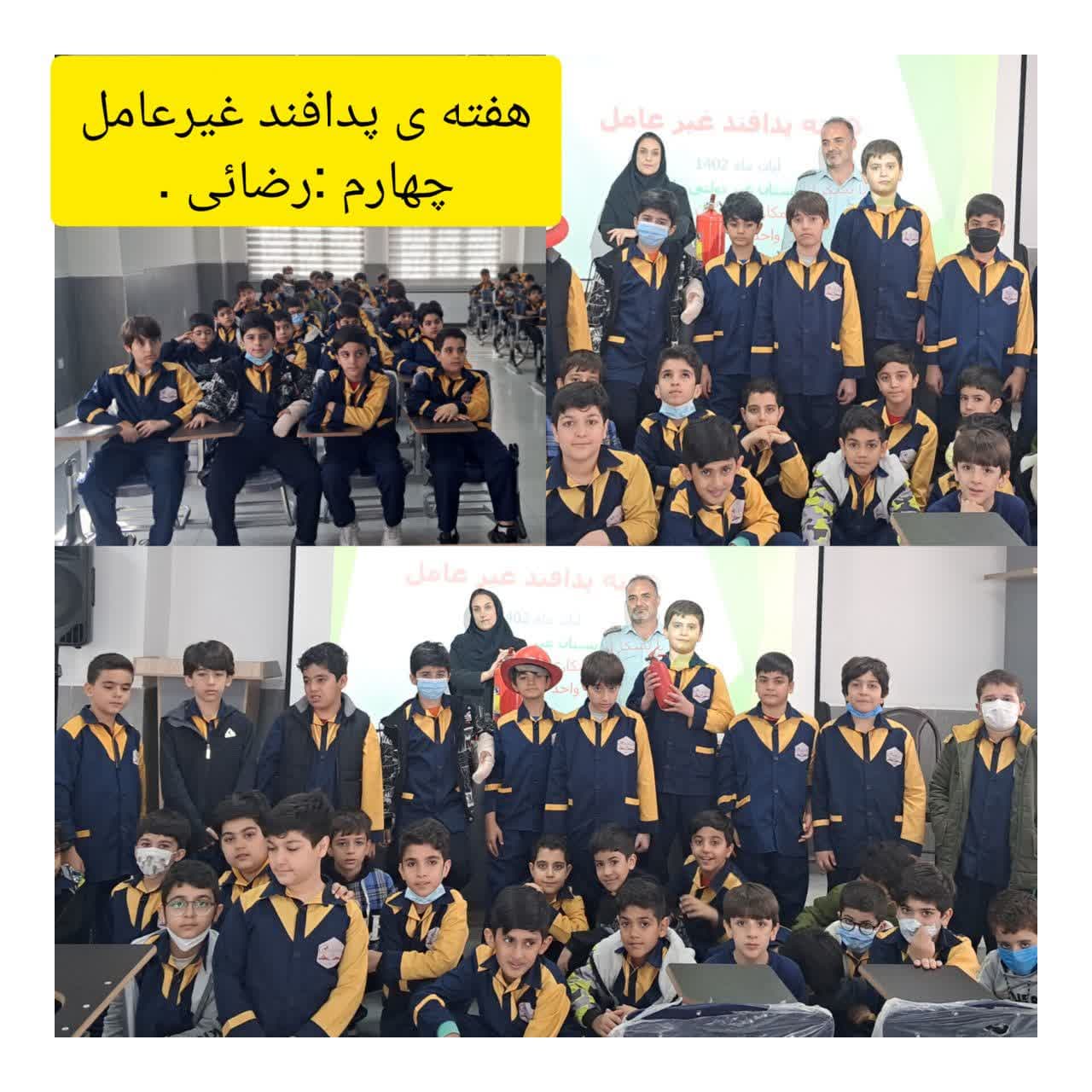 هفته پدافند