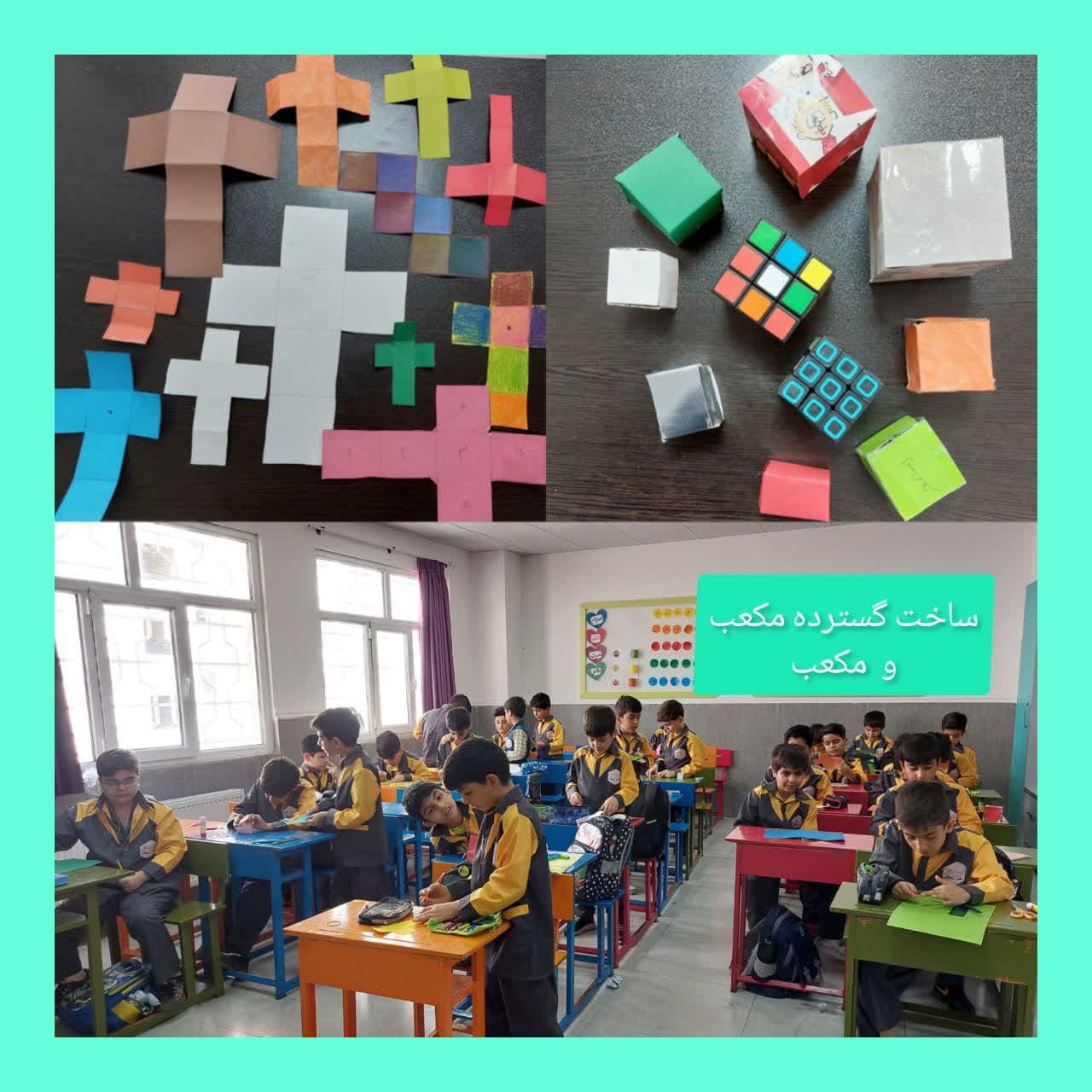 تکلیف عملکردی