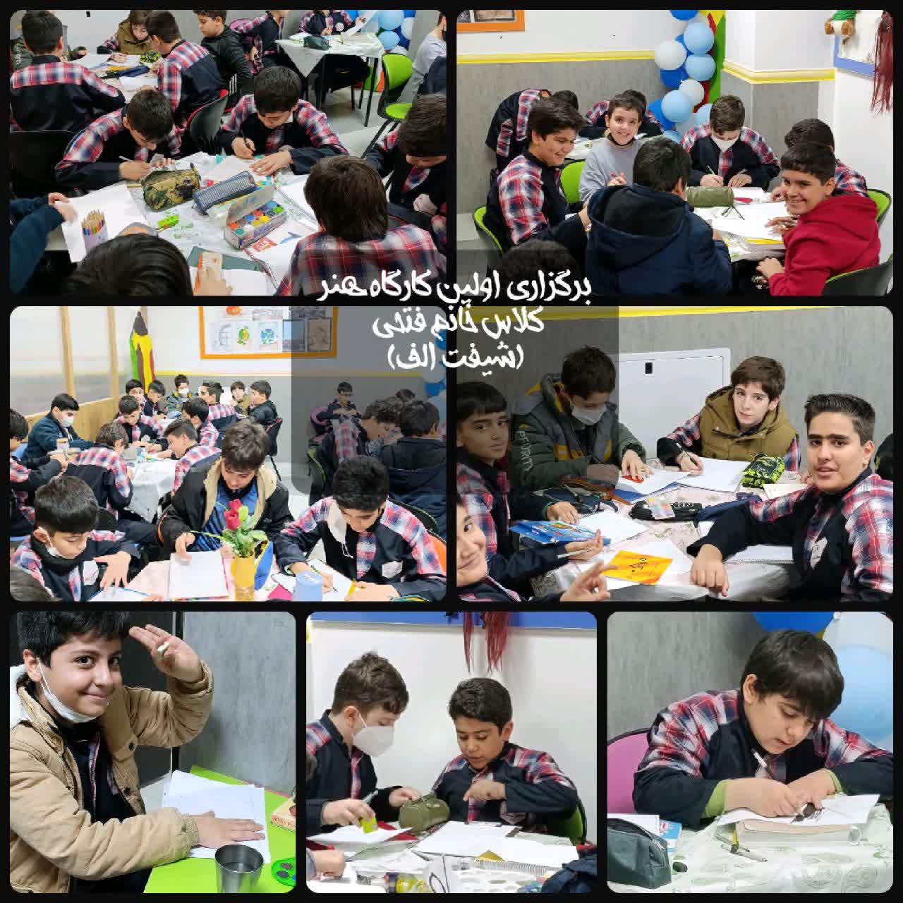 برگزاری کارگاه هنر.jpg