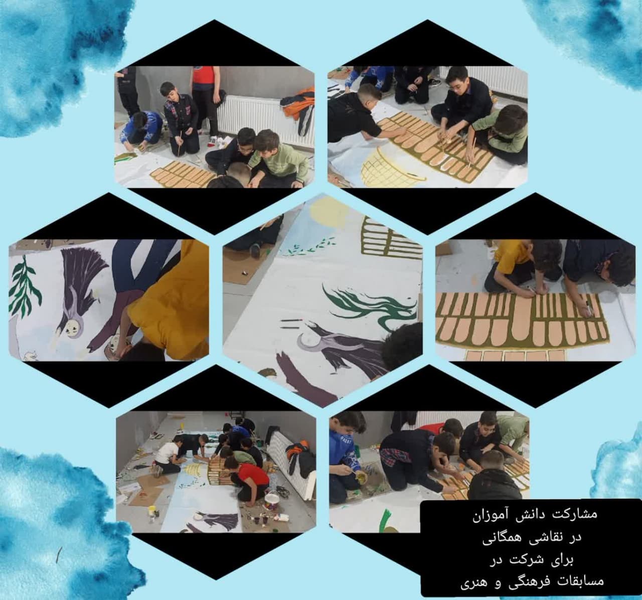 نقاشی همگانی