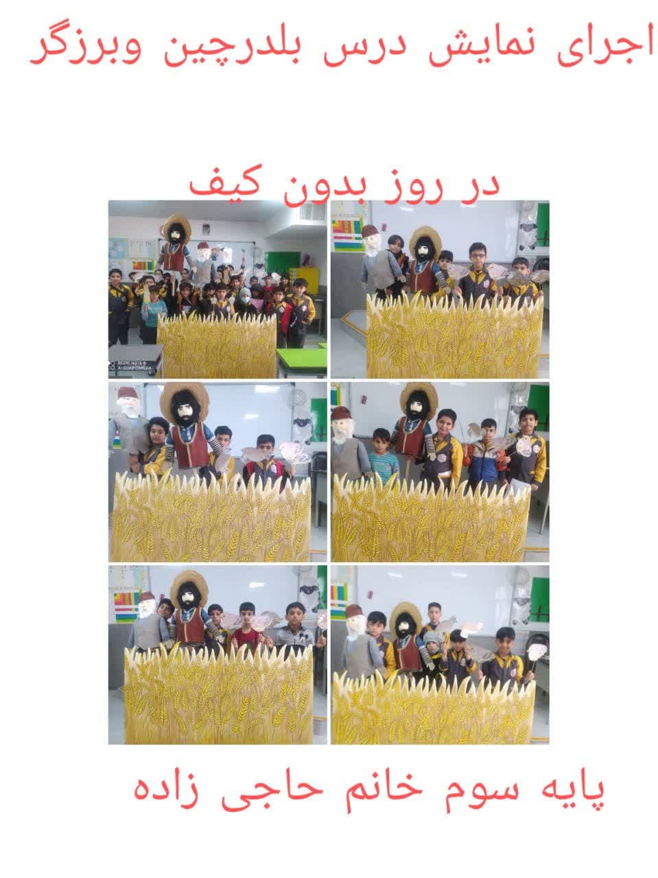 سوم خانم حاجی زاده.jpg