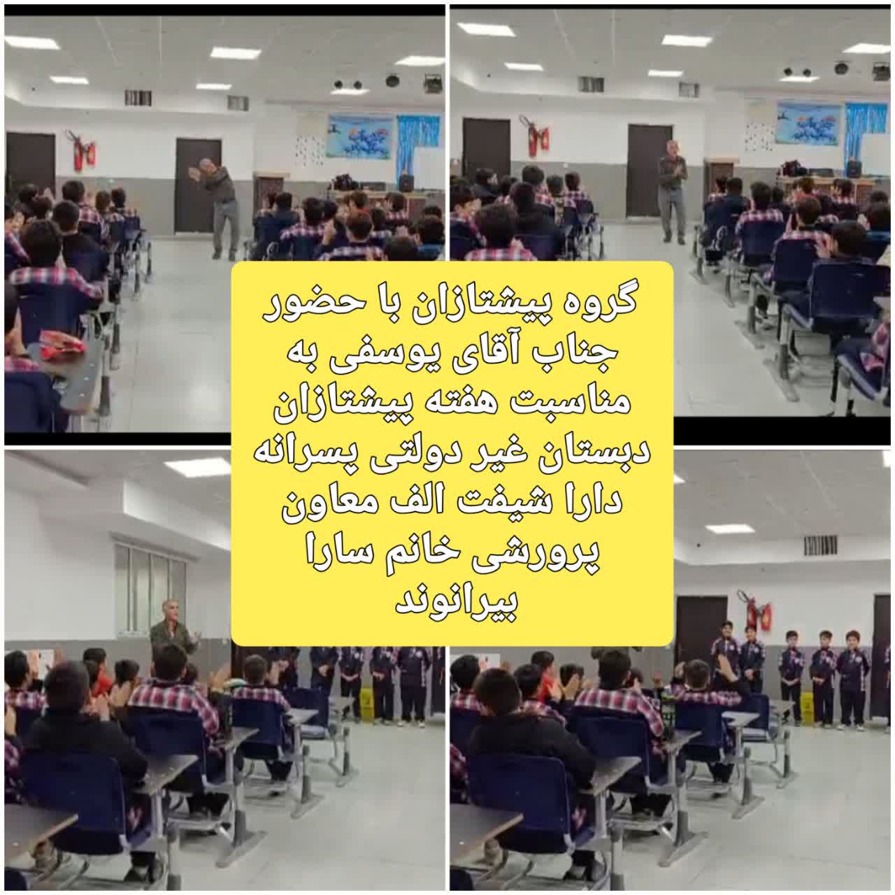 کلاس کارگاهی پیشتازان.jpg