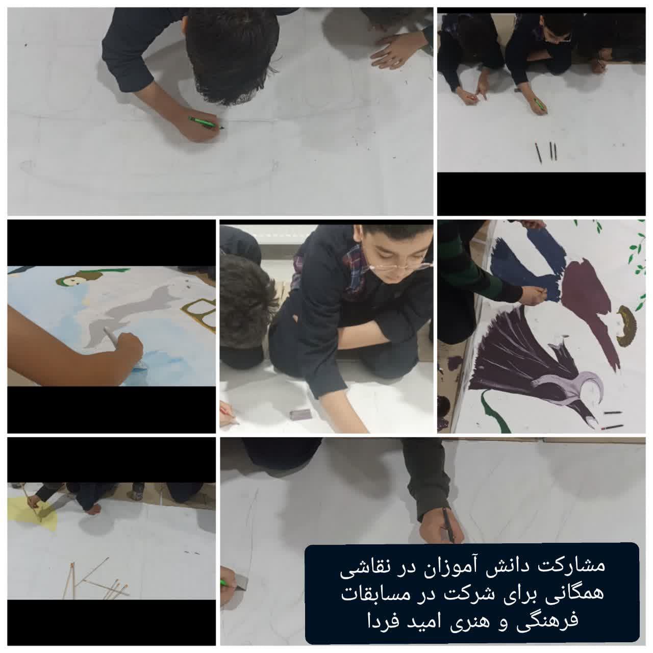 نقاشی همگانی