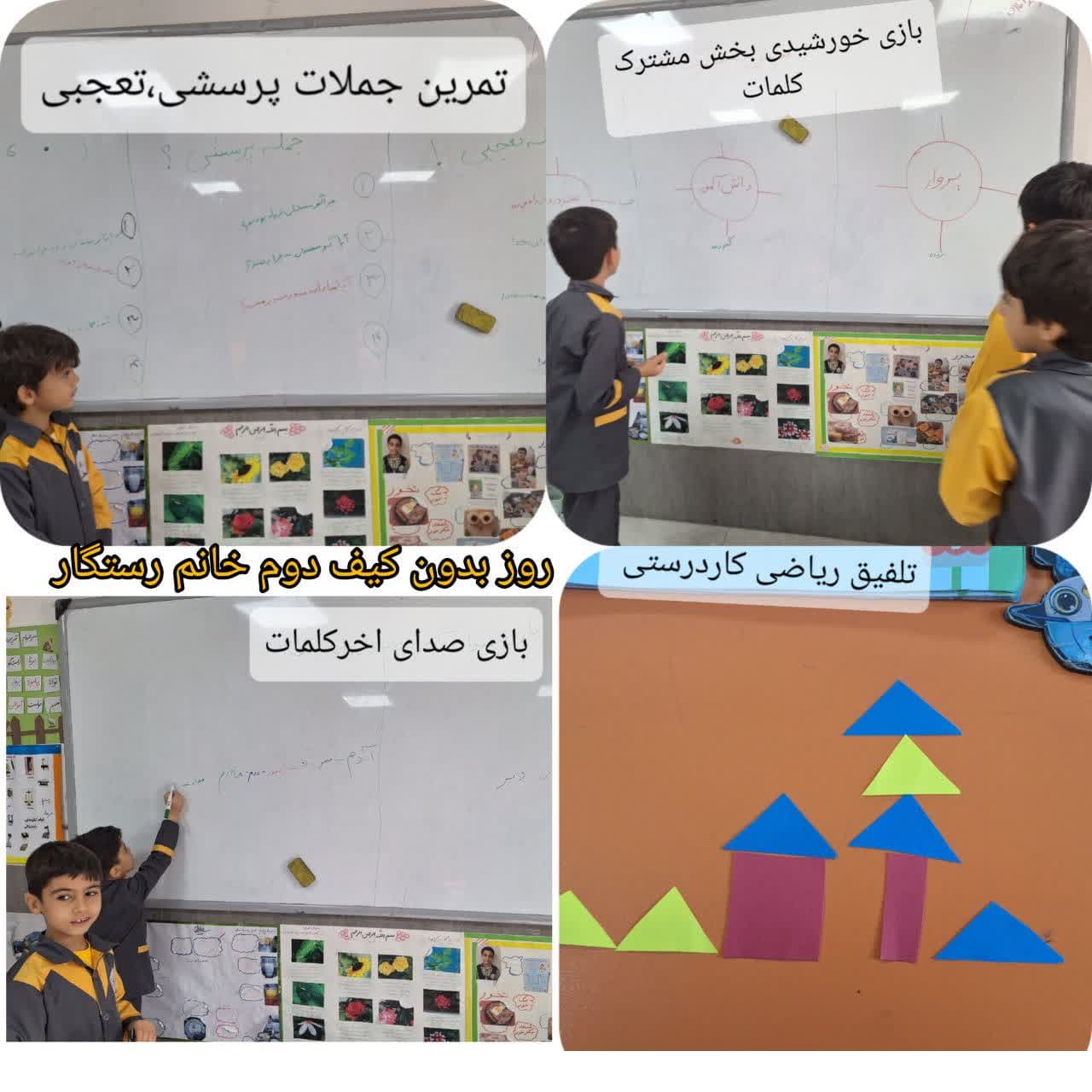 خانم رستگار.jpg