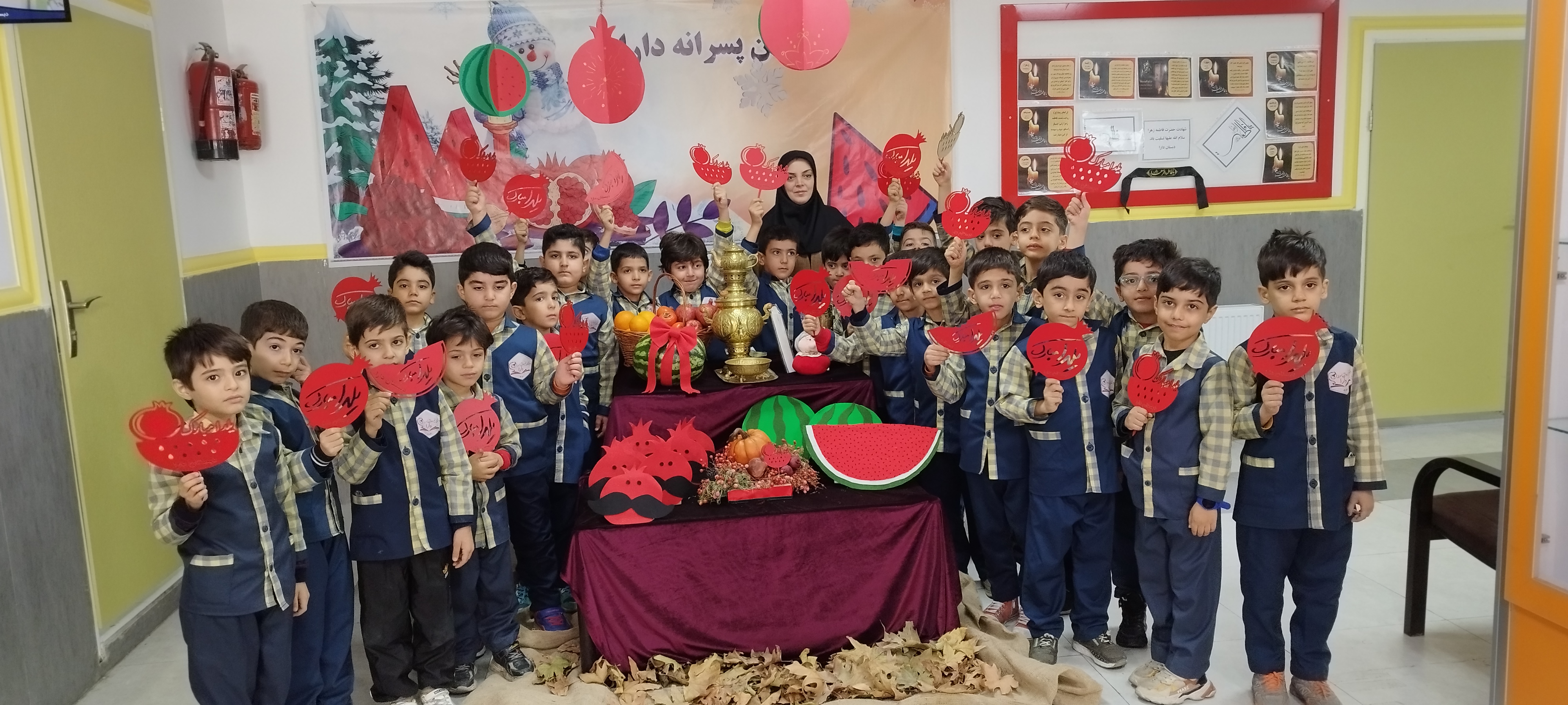 جشن یلدا