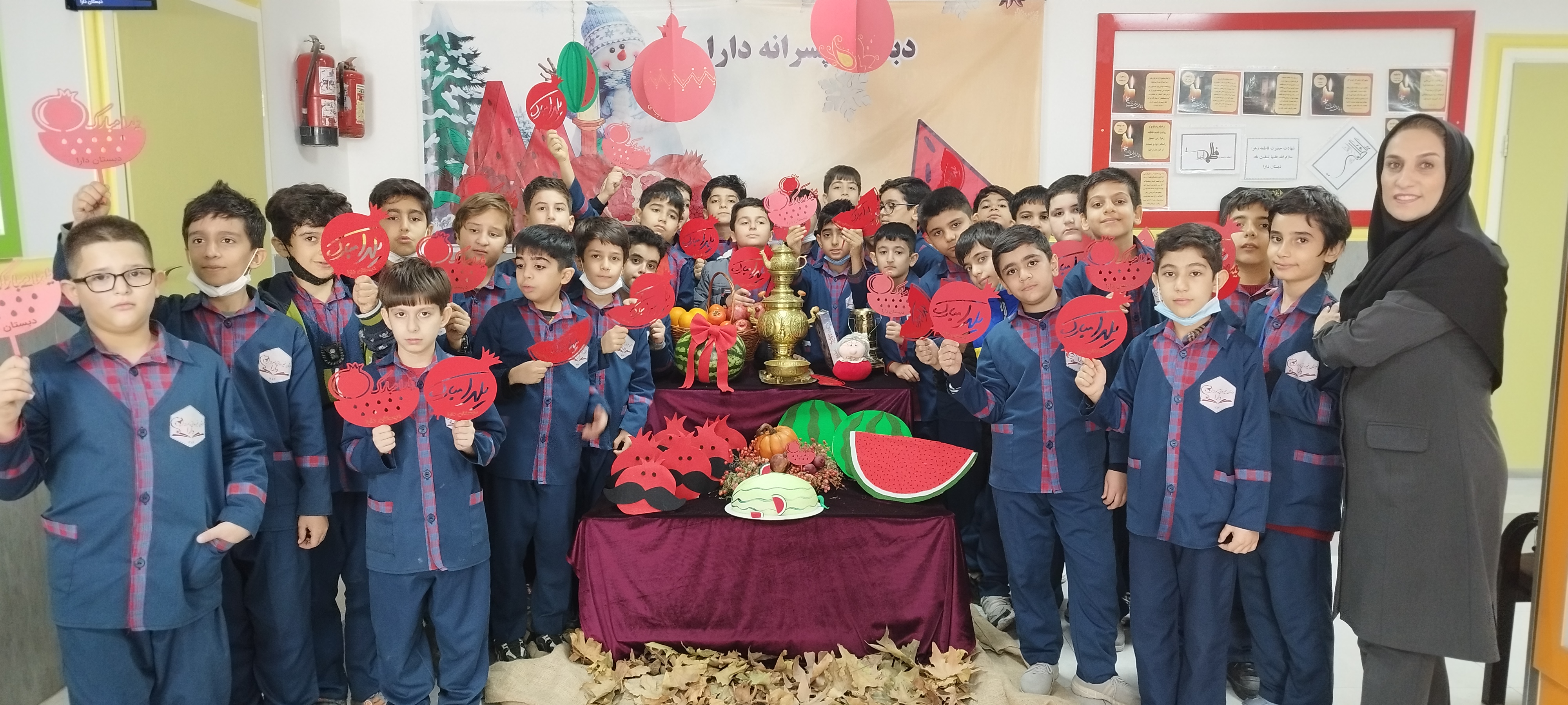 جشن یلدا