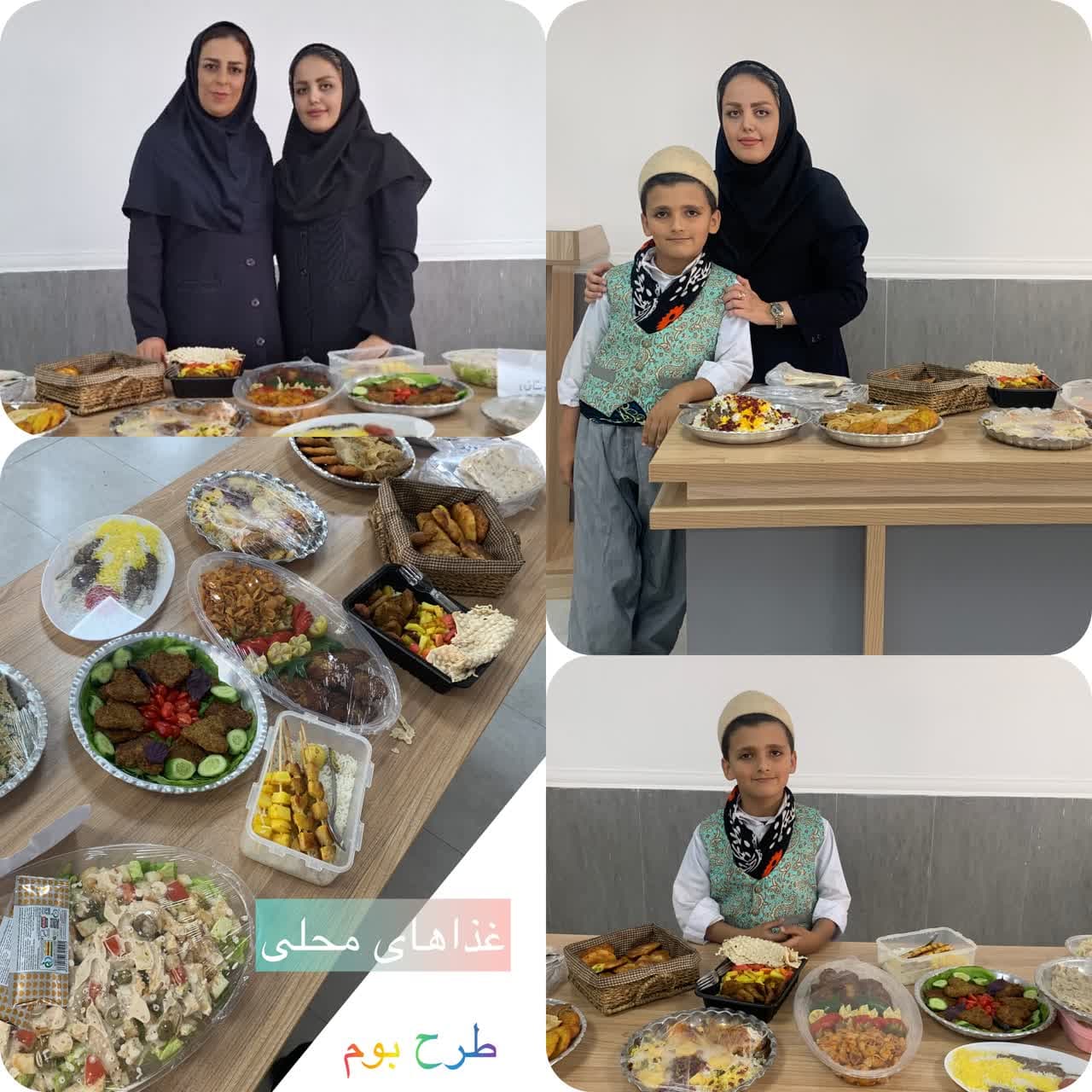 غذاهای محلی