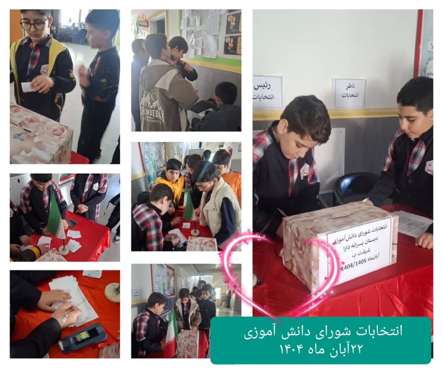 انتخابات شورای دانش آموزی.jpg