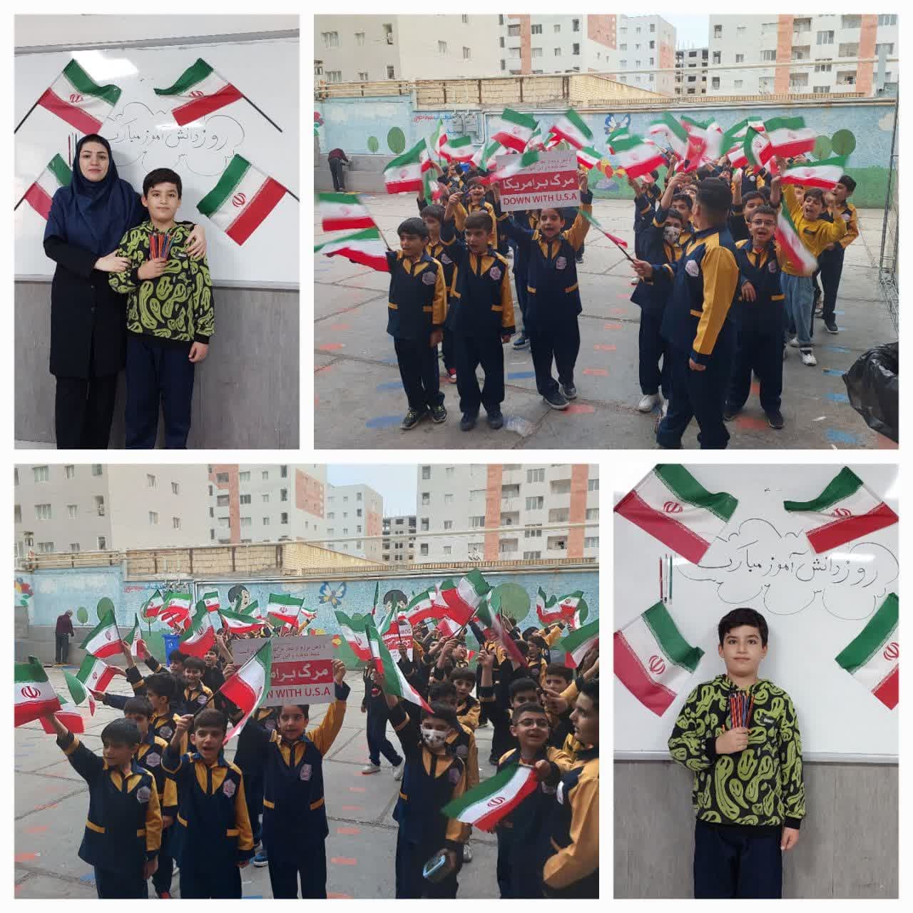 روز دانش آموز
