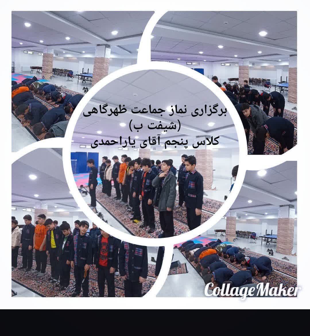 برگزاری نماز جماعت