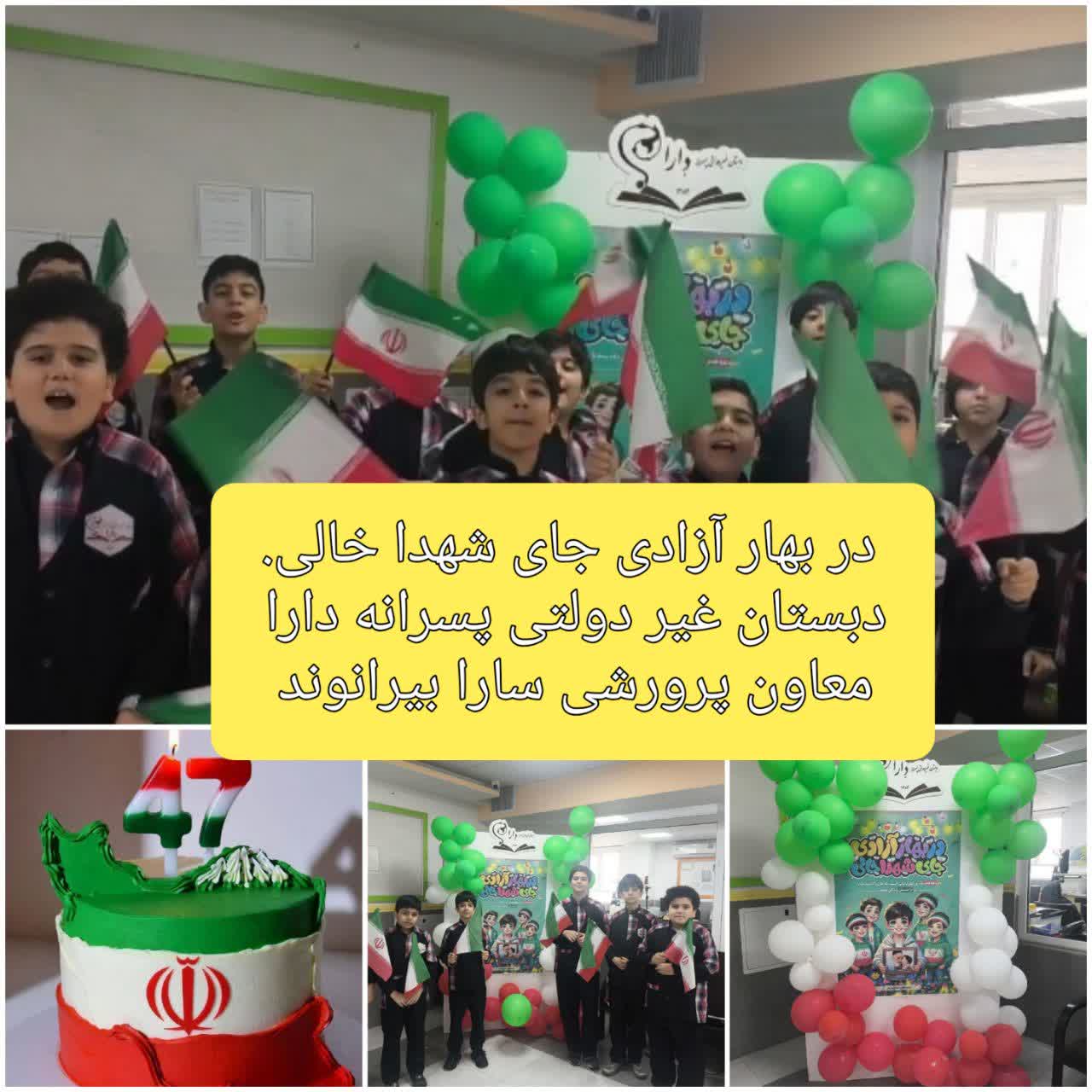 دهه فجر .jpg