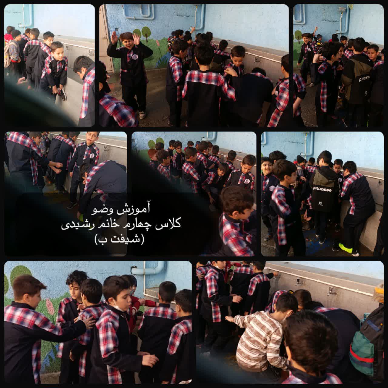 آموزش وضو.jpg
