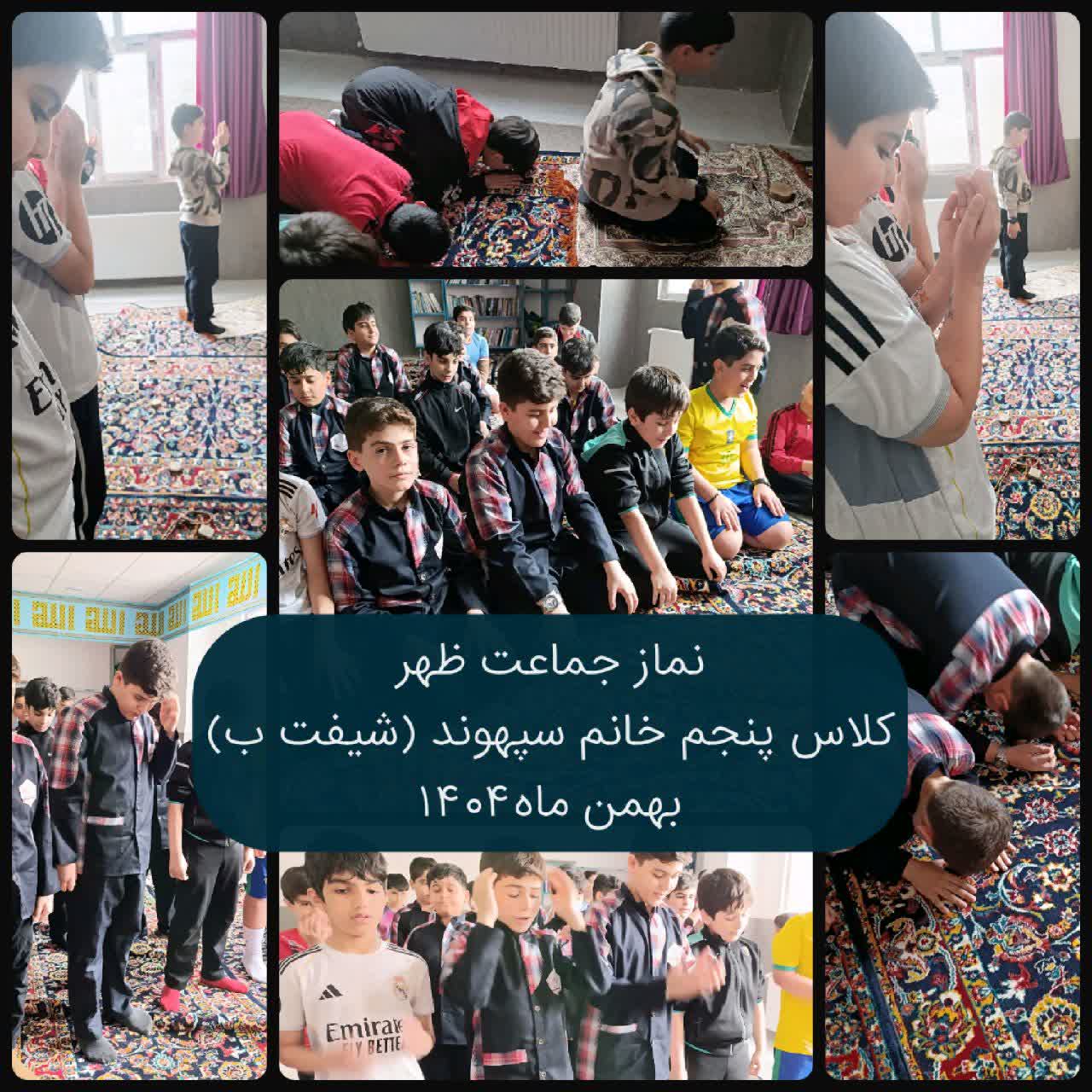 برگزاری نماز جماعت.jpg