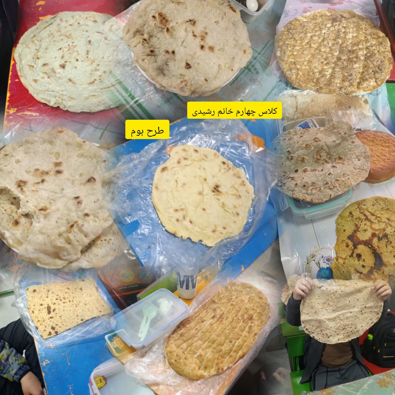 طرح بوم: مطالعه و جشنواره نان‌های محلی کلاس چهارم خانم رشیدی.jpg